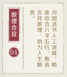 防城港起名流程四