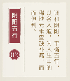 防城港起名流程二